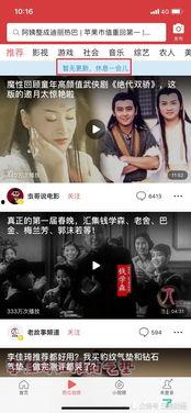 头条财经最新爆料,揭秘行业巨头最新动态
